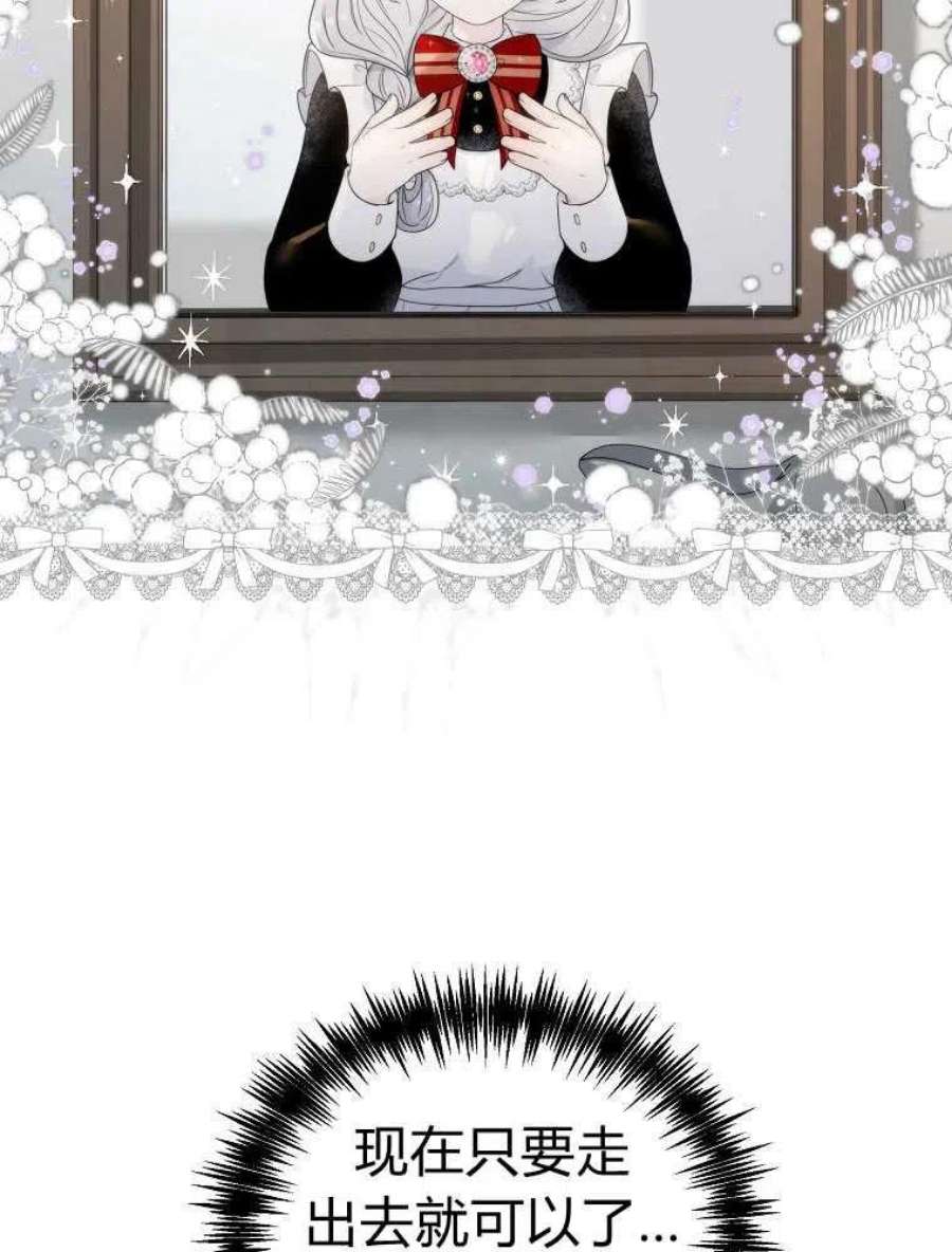 恶女皇后超喜欢我10话