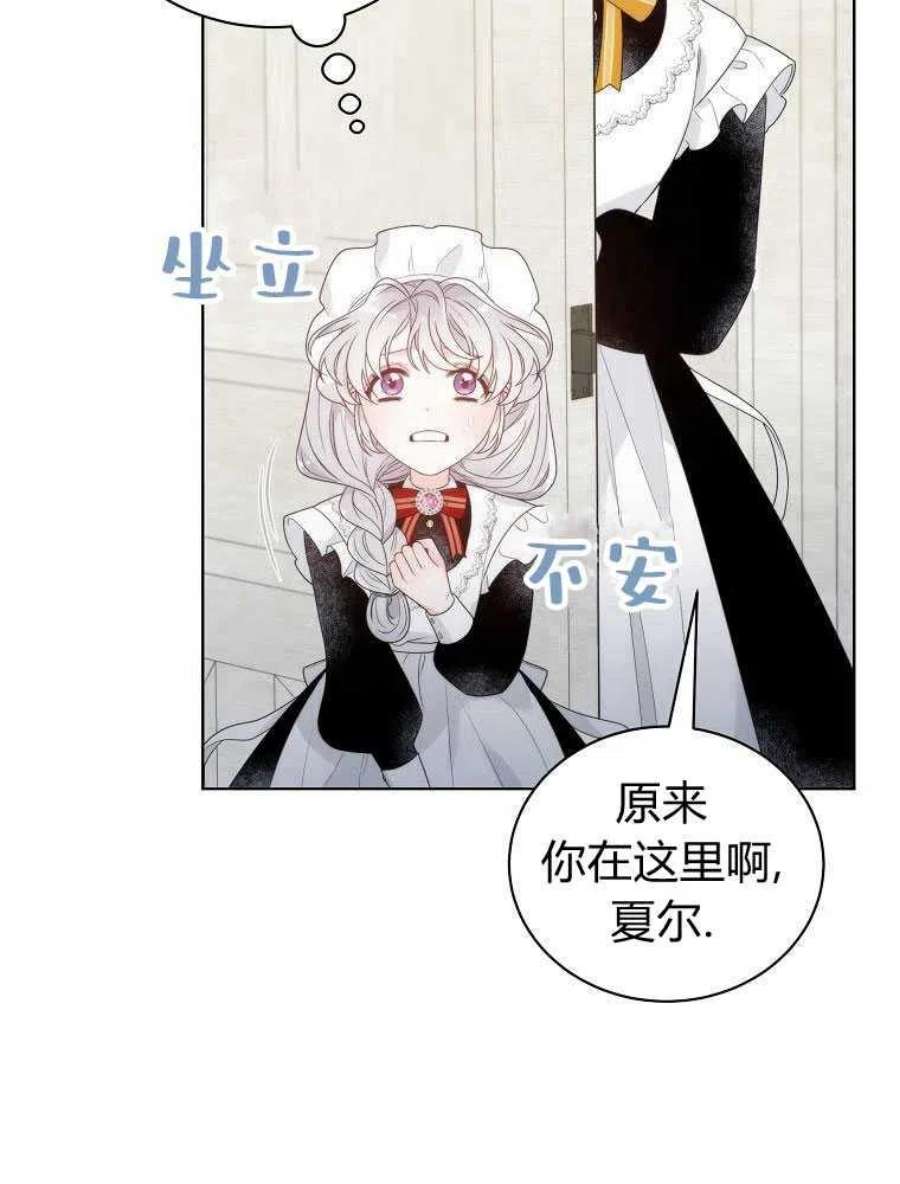 恶女皇后超喜欢我10话