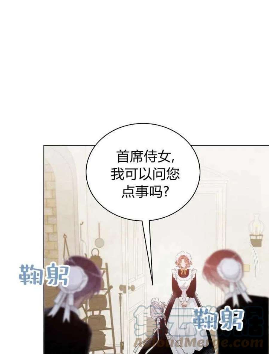 恶女皇后超喜欢我10话