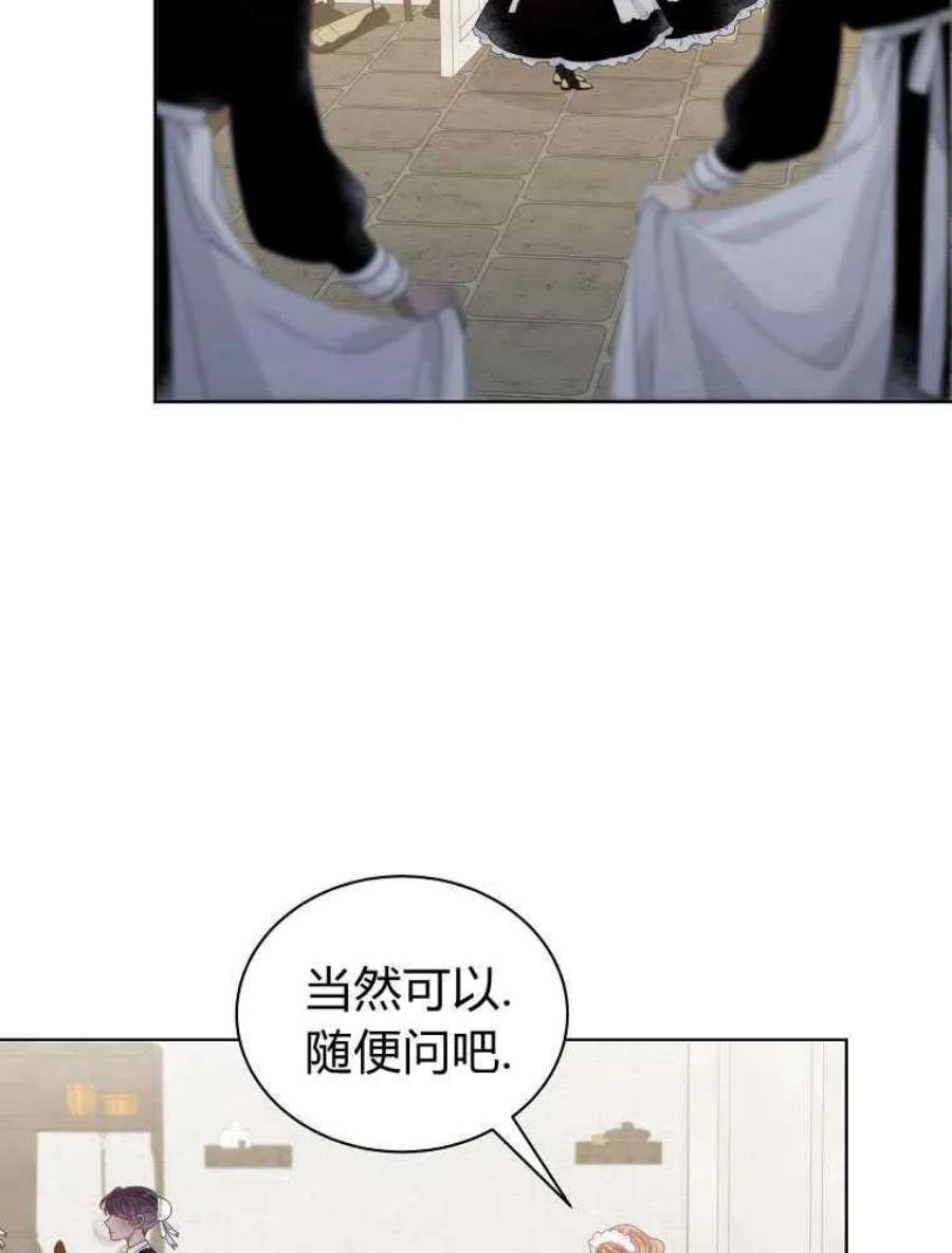 恶女皇后超喜欢我10话