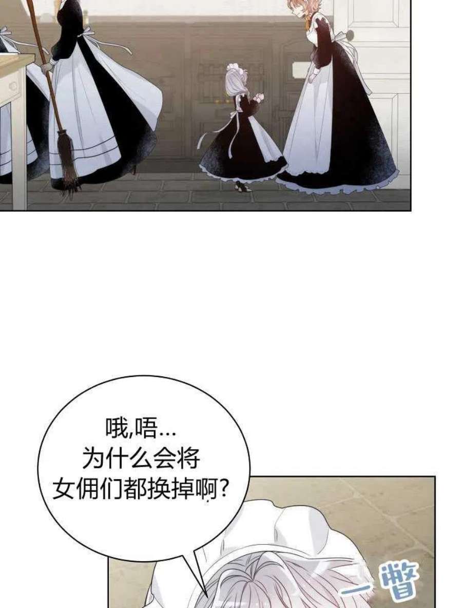 恶女皇后超喜欢我10话