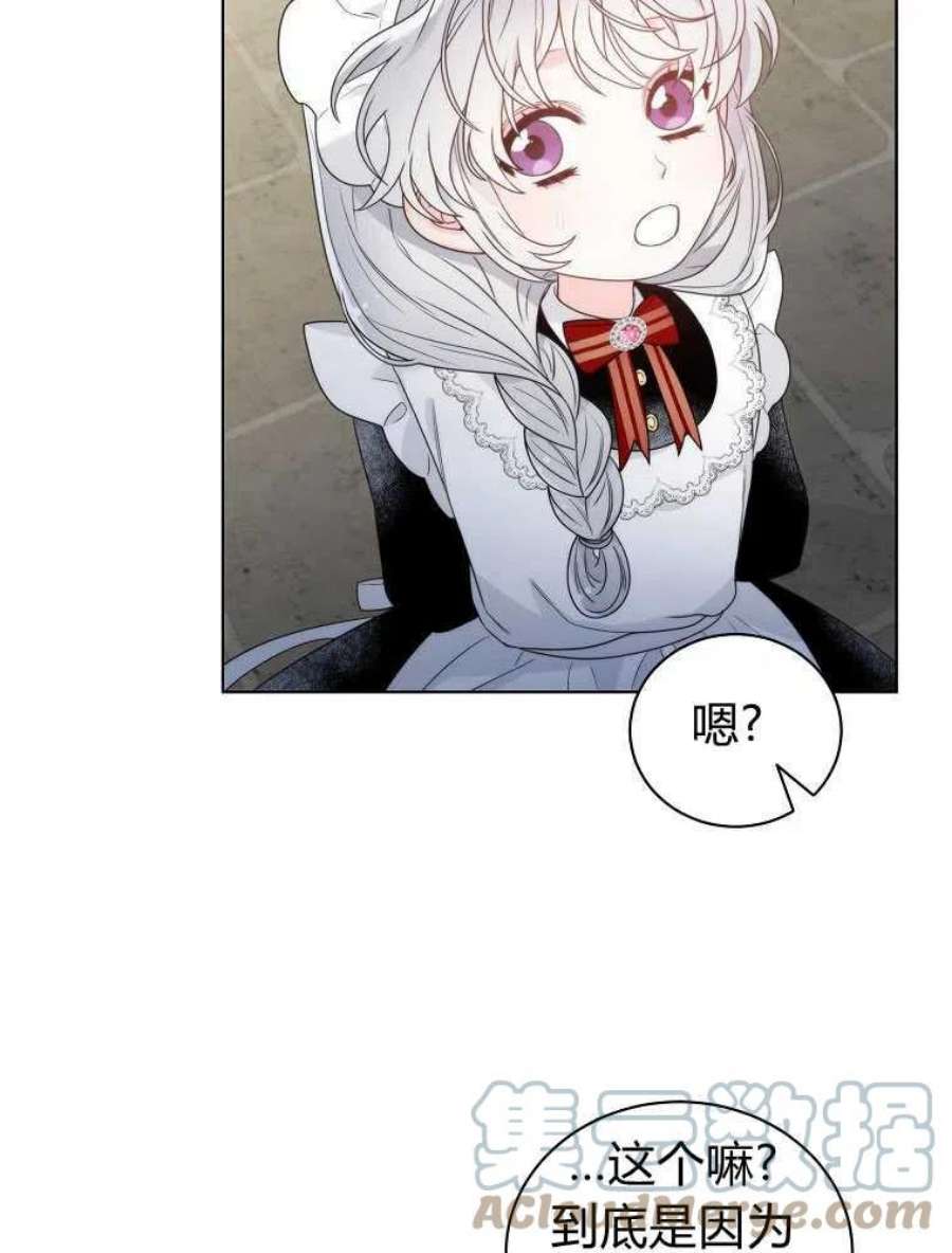 恶女皇后超喜欢我10话