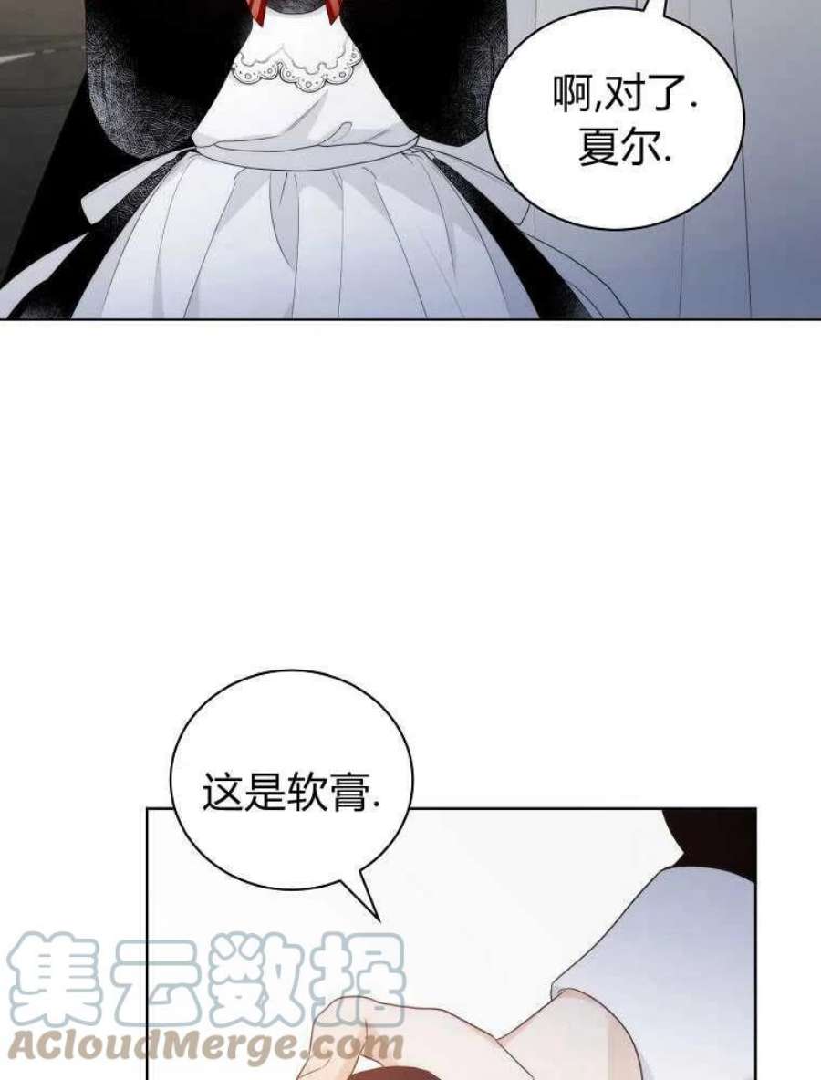 恶女皇后超喜欢我10话