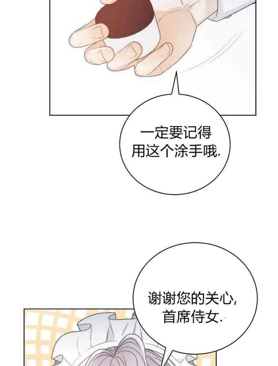 恶女皇后超喜欢我10话