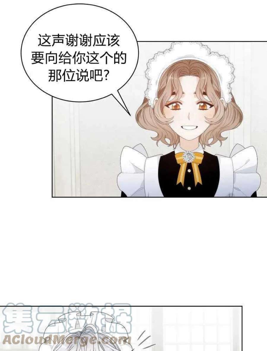 恶女皇后超喜欢我10话