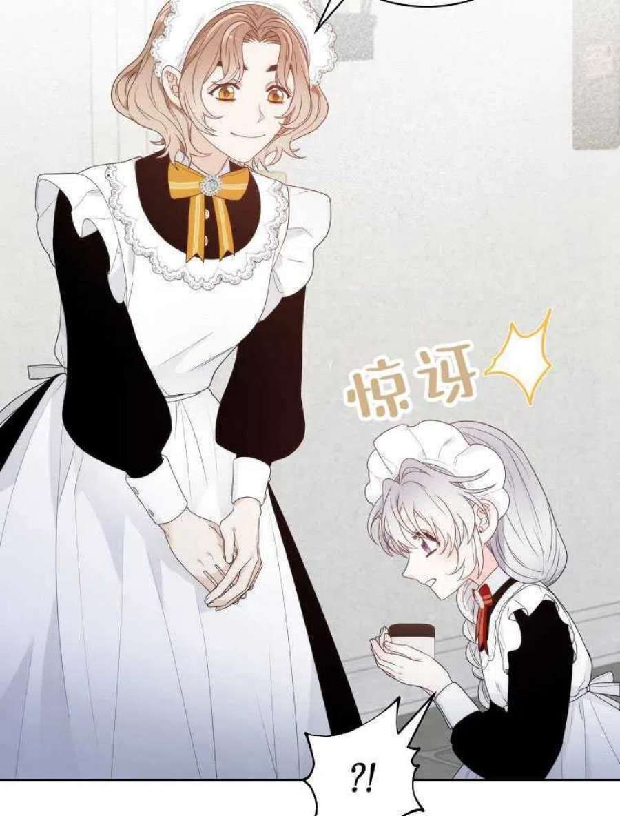 恶女皇后超喜欢我10话