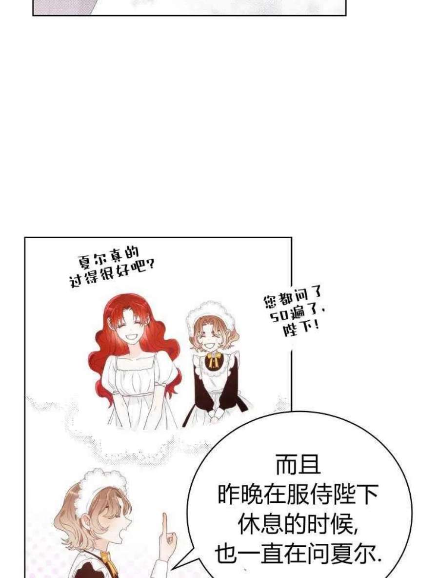 恶女皇后超喜欢我10话