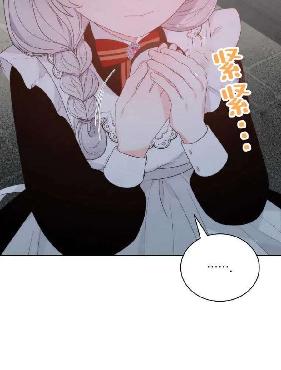 恶女皇后超喜欢我10话