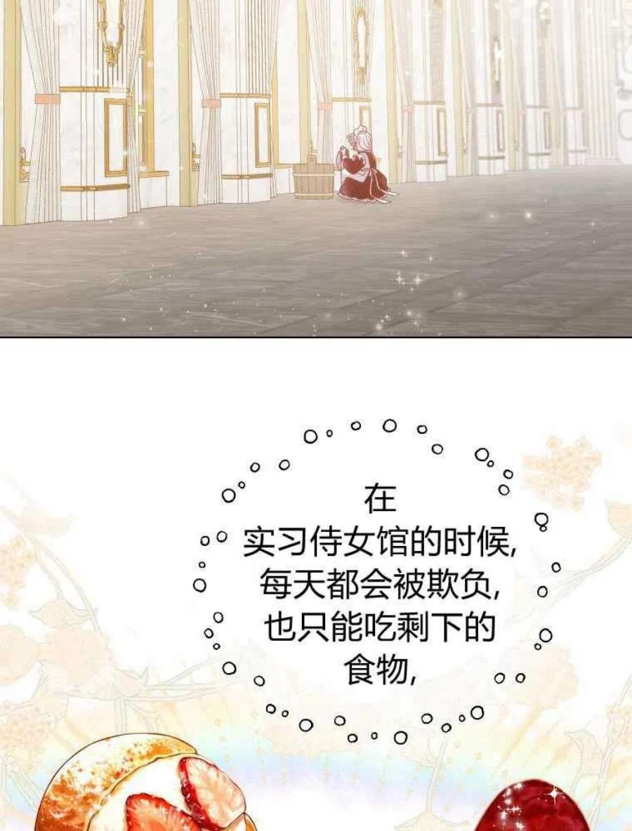 恶女皇后超喜欢我10话