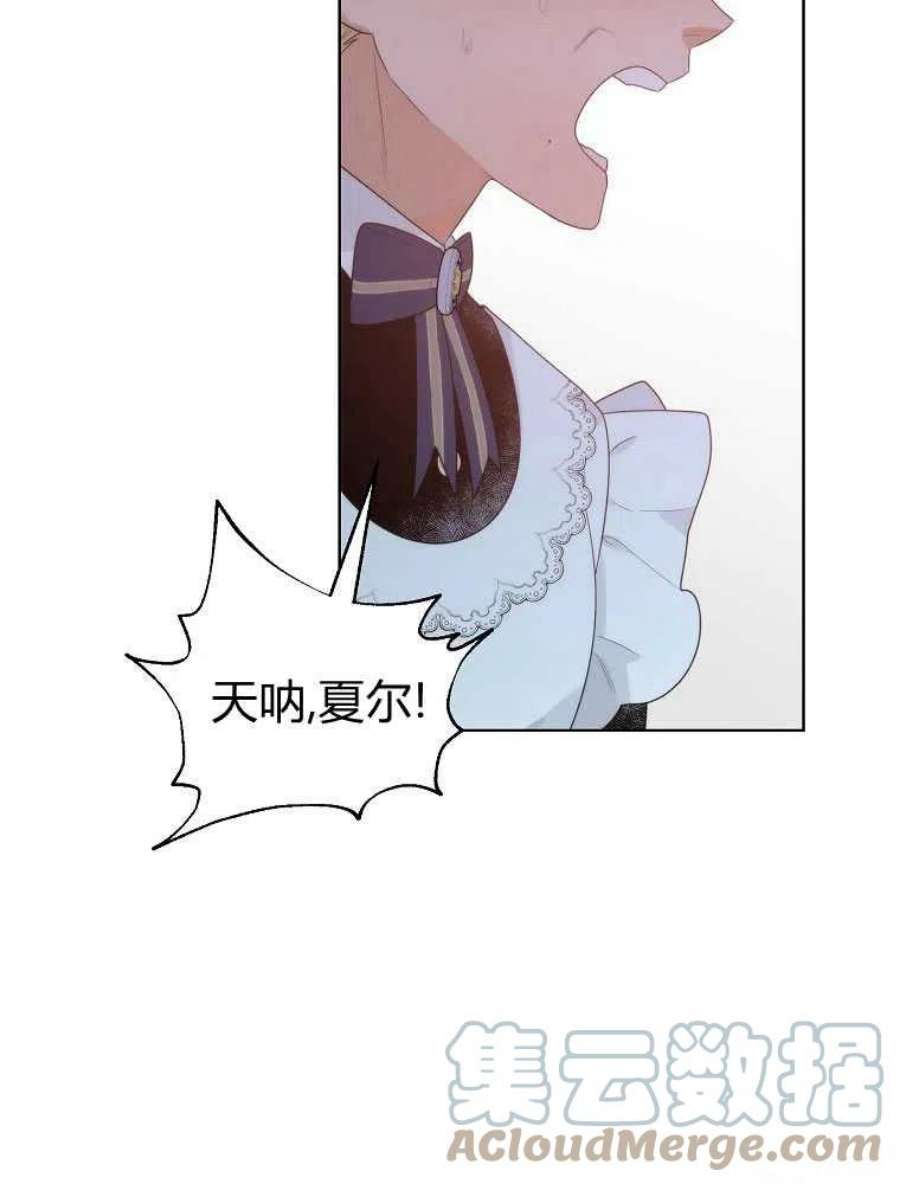 恶女皇后超喜欢我10话