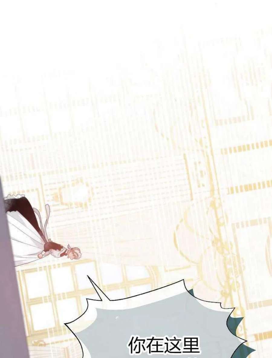 恶女皇后超喜欢我10话