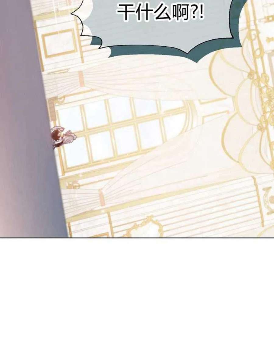 恶女皇后超喜欢我10话