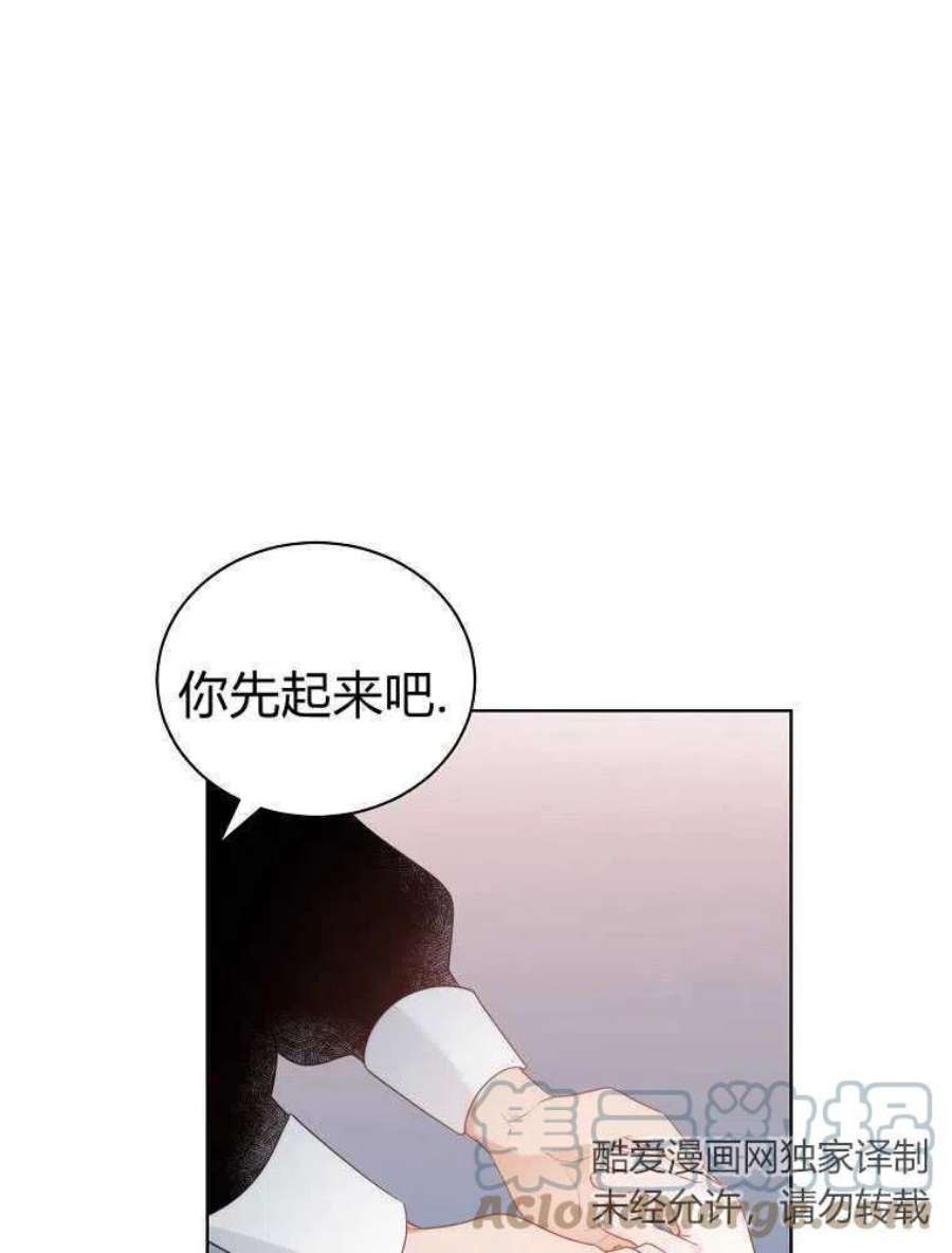 恶女皇后超喜欢我10话