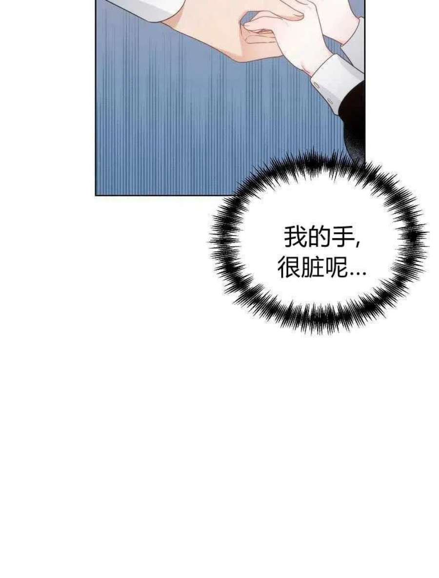 恶女皇后超喜欢我10话