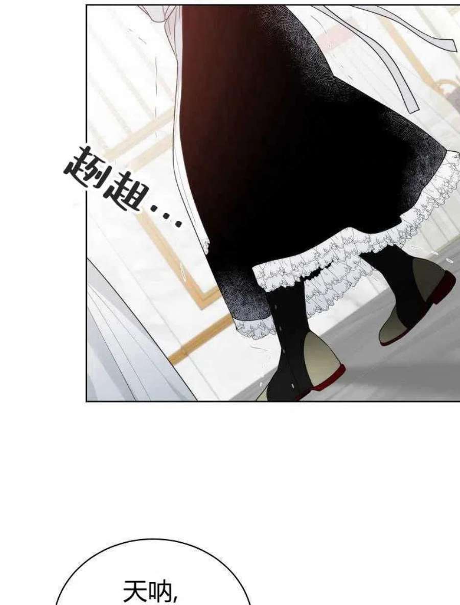 恶女皇后超喜欢我10话