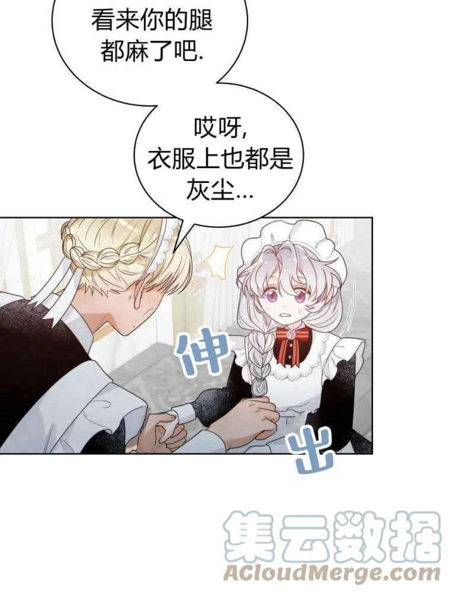 恶女皇后超喜欢我10话