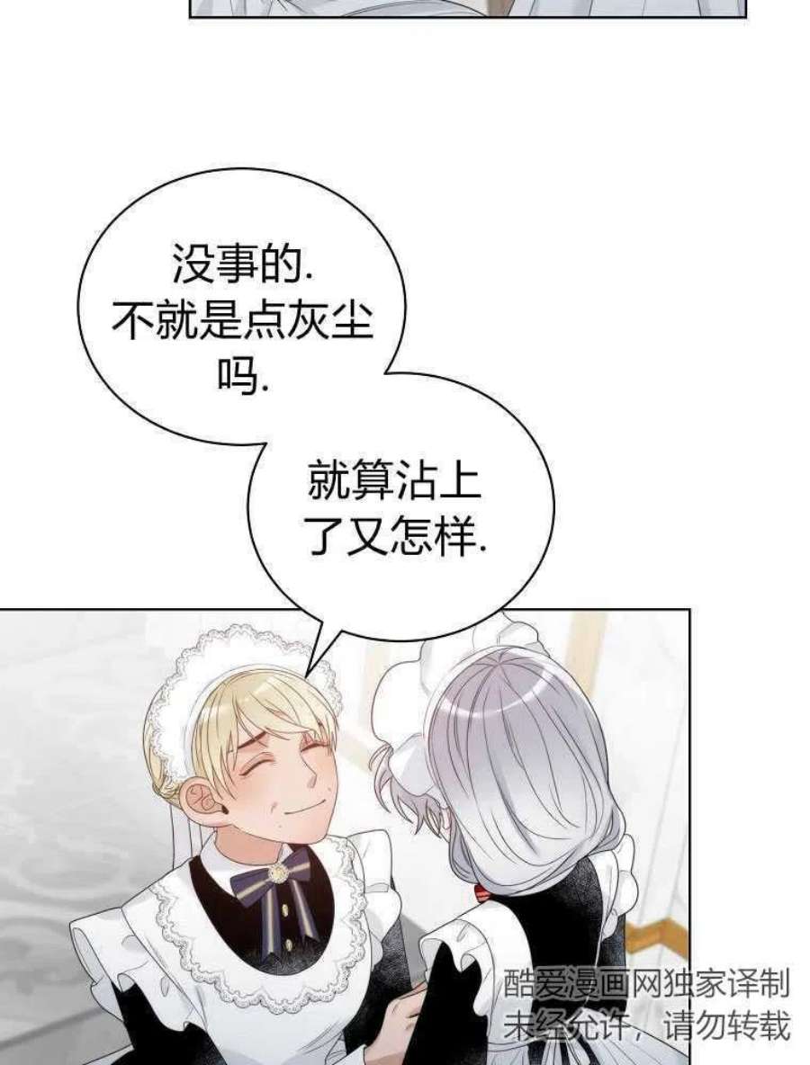 恶女皇后超喜欢我10话