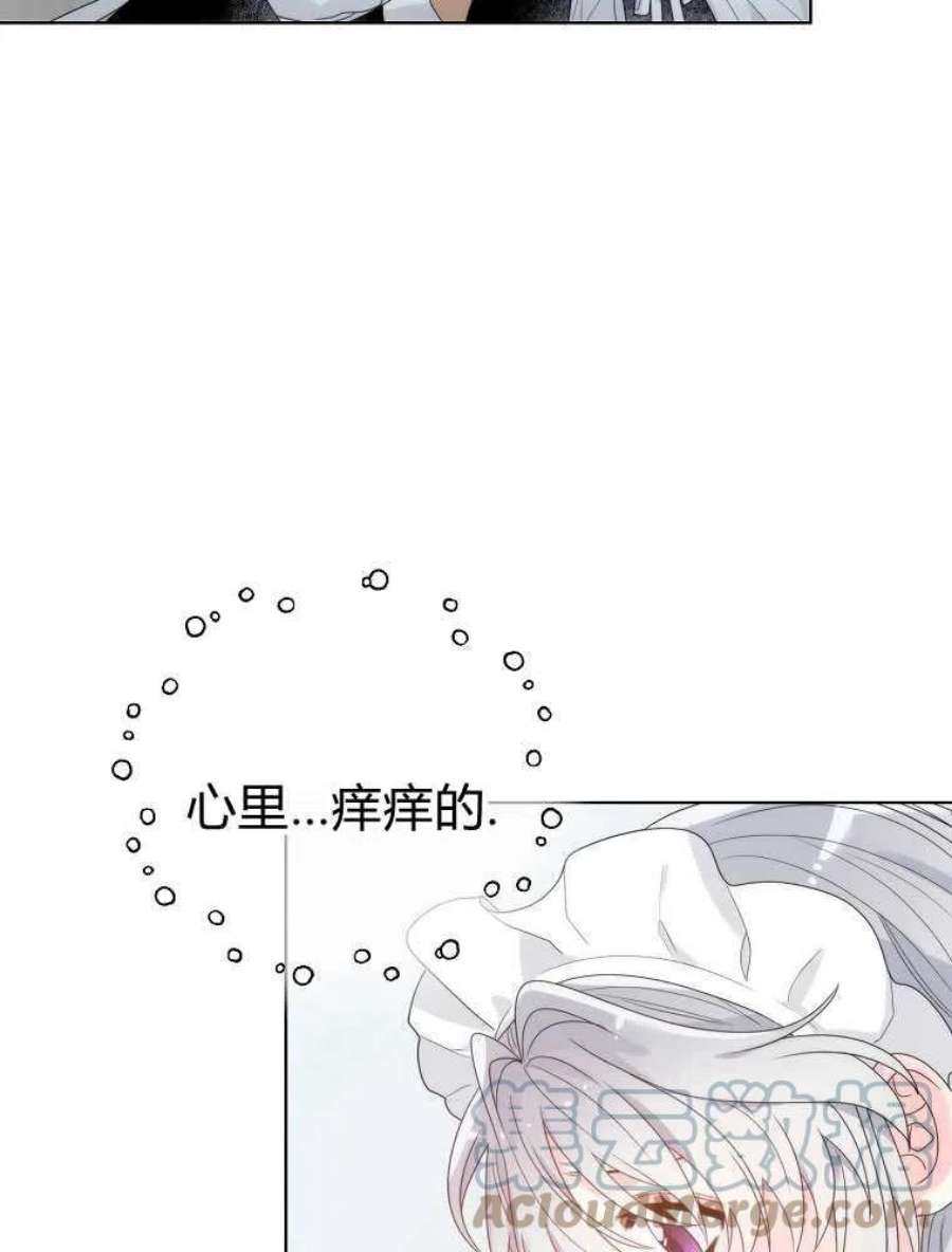 恶女皇后超喜欢我10话