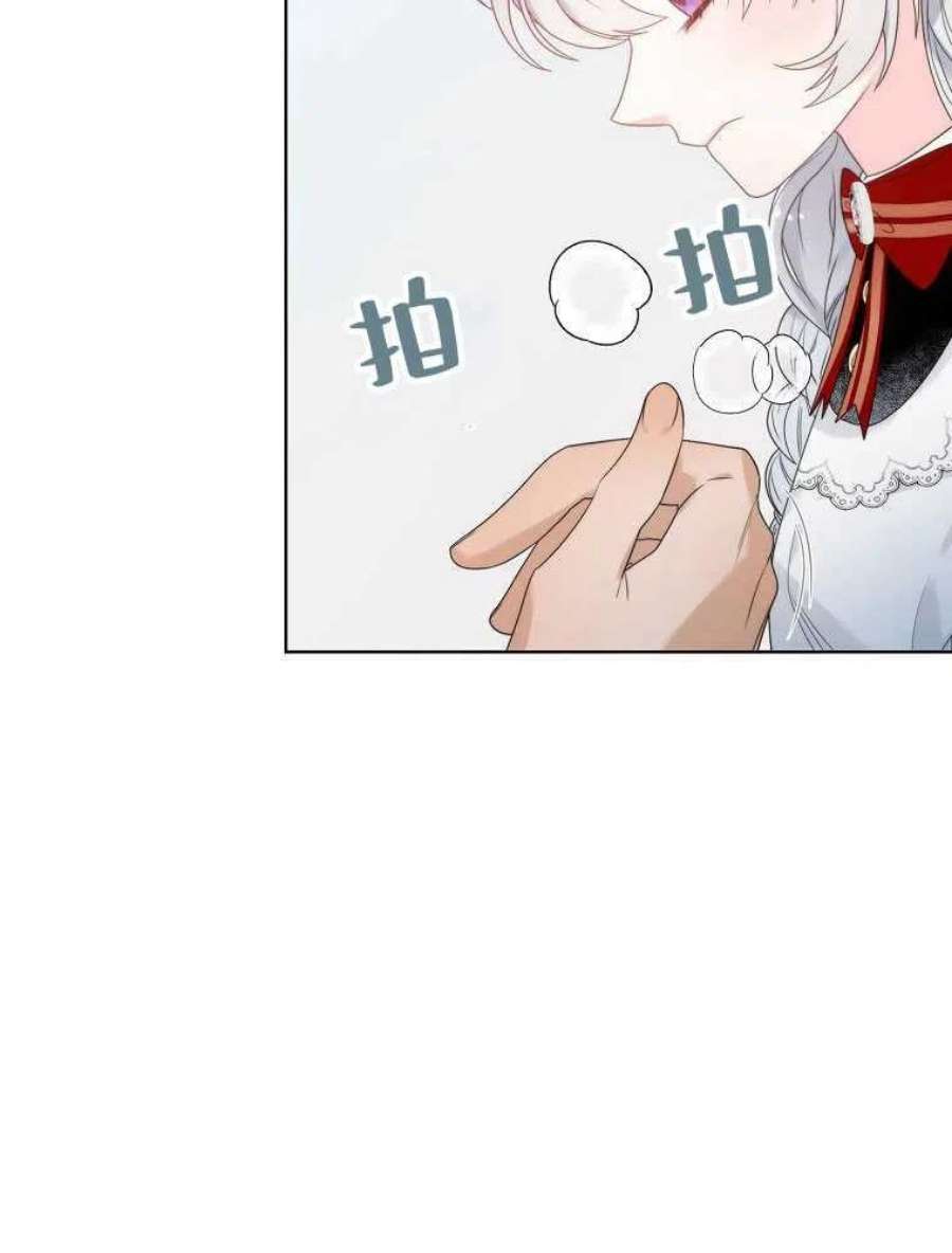 恶女皇后超喜欢我10话