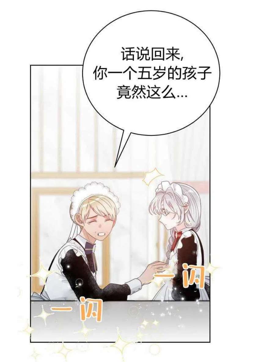 恶女皇后超喜欢我10话