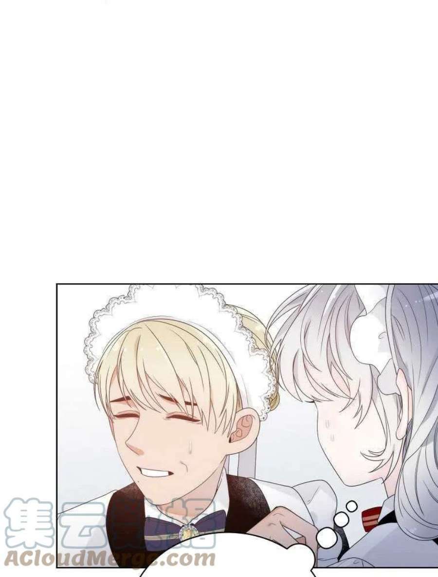 恶女皇后超喜欢我10话