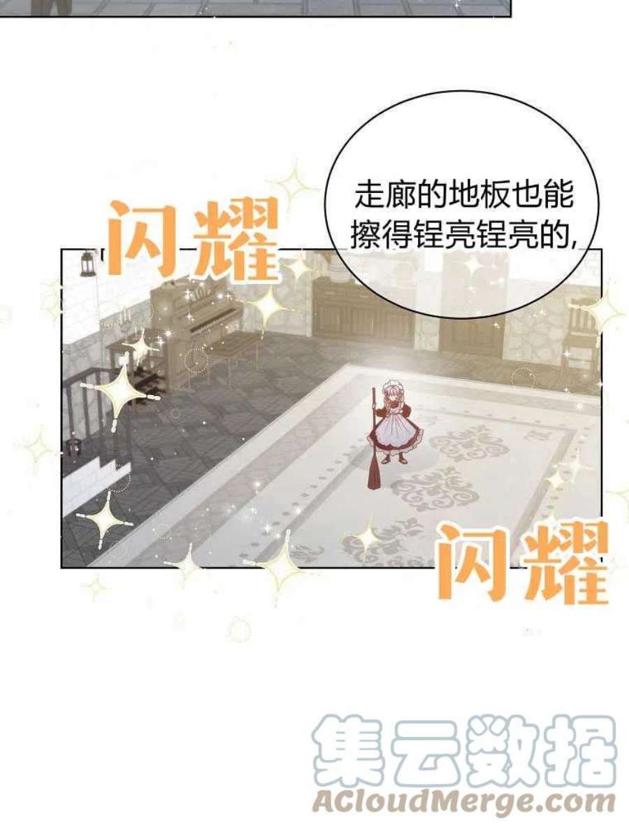 恶女皇后超喜欢我10话