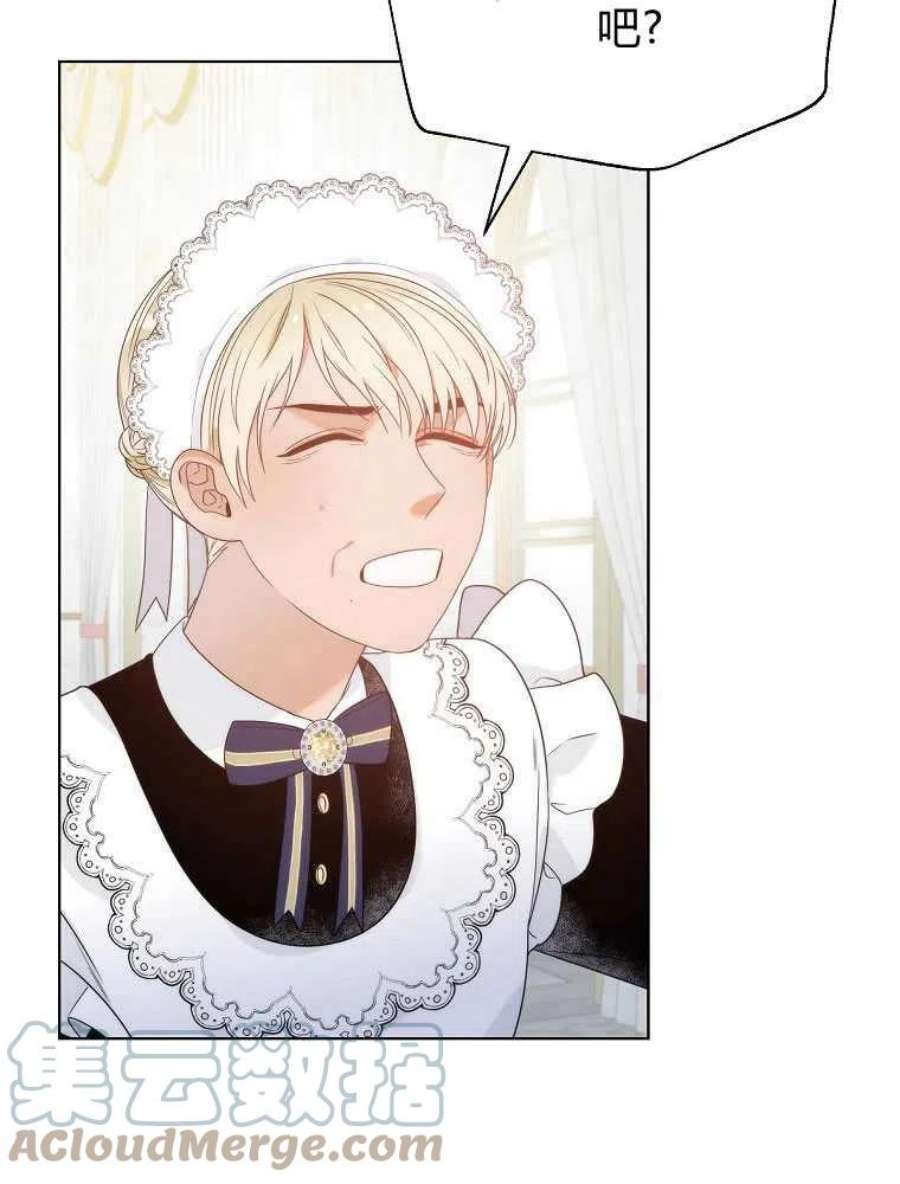 恶女皇后超喜欢我10话