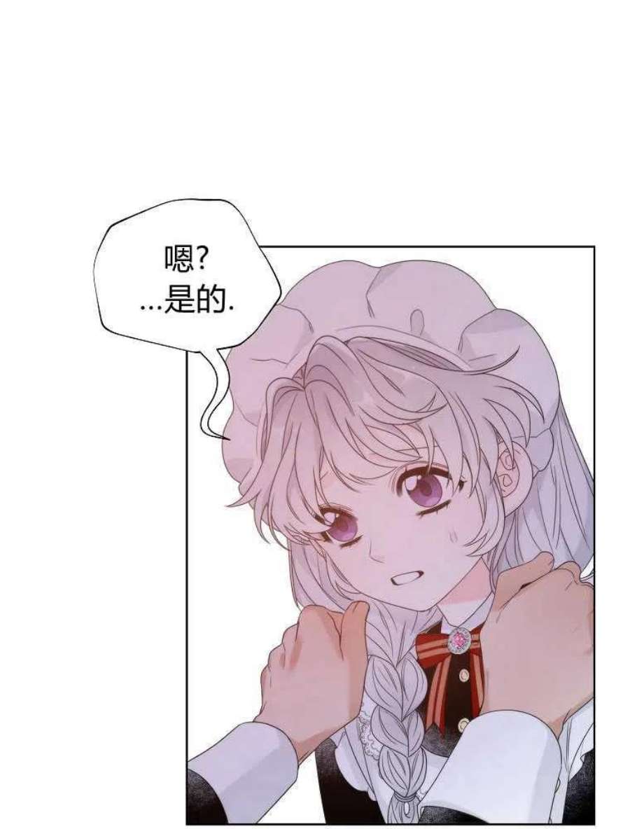 恶女皇后超喜欢我10话