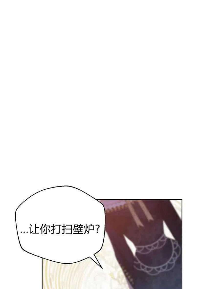 恶女皇后超喜欢我10话