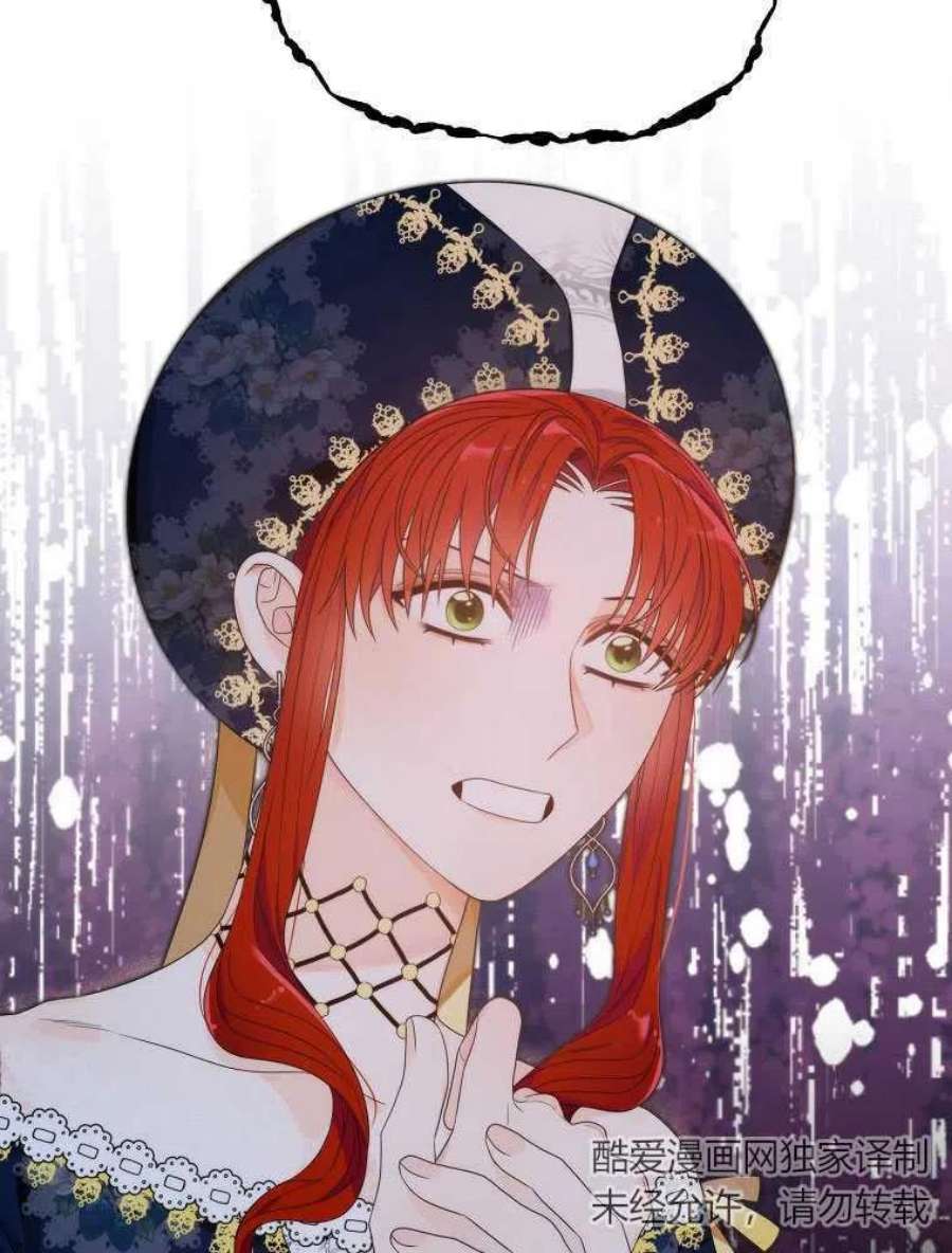 恶女皇后超喜欢我10话