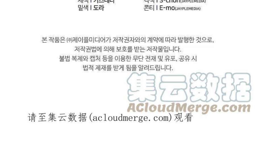 恶女皇后超喜欢我10话