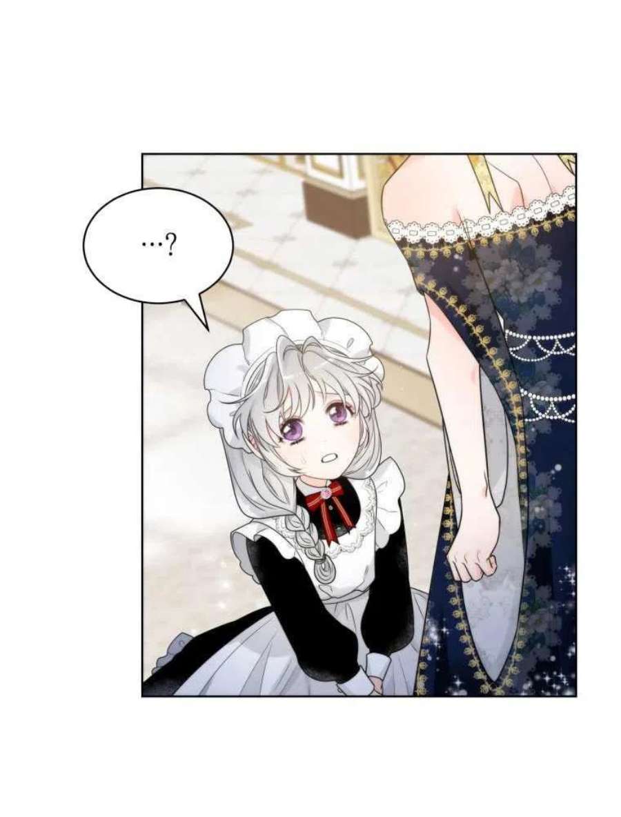 恶女皇后超喜欢我11话