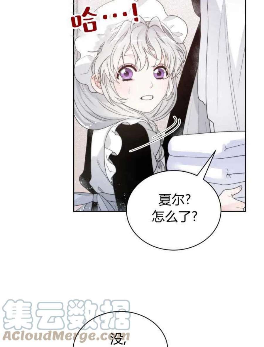 恶女皇后超喜欢我11话