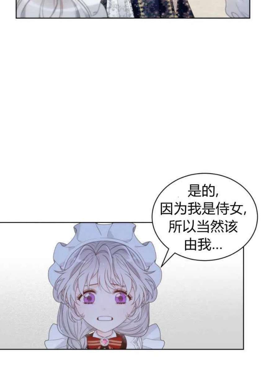 恶女皇后超喜欢我11话