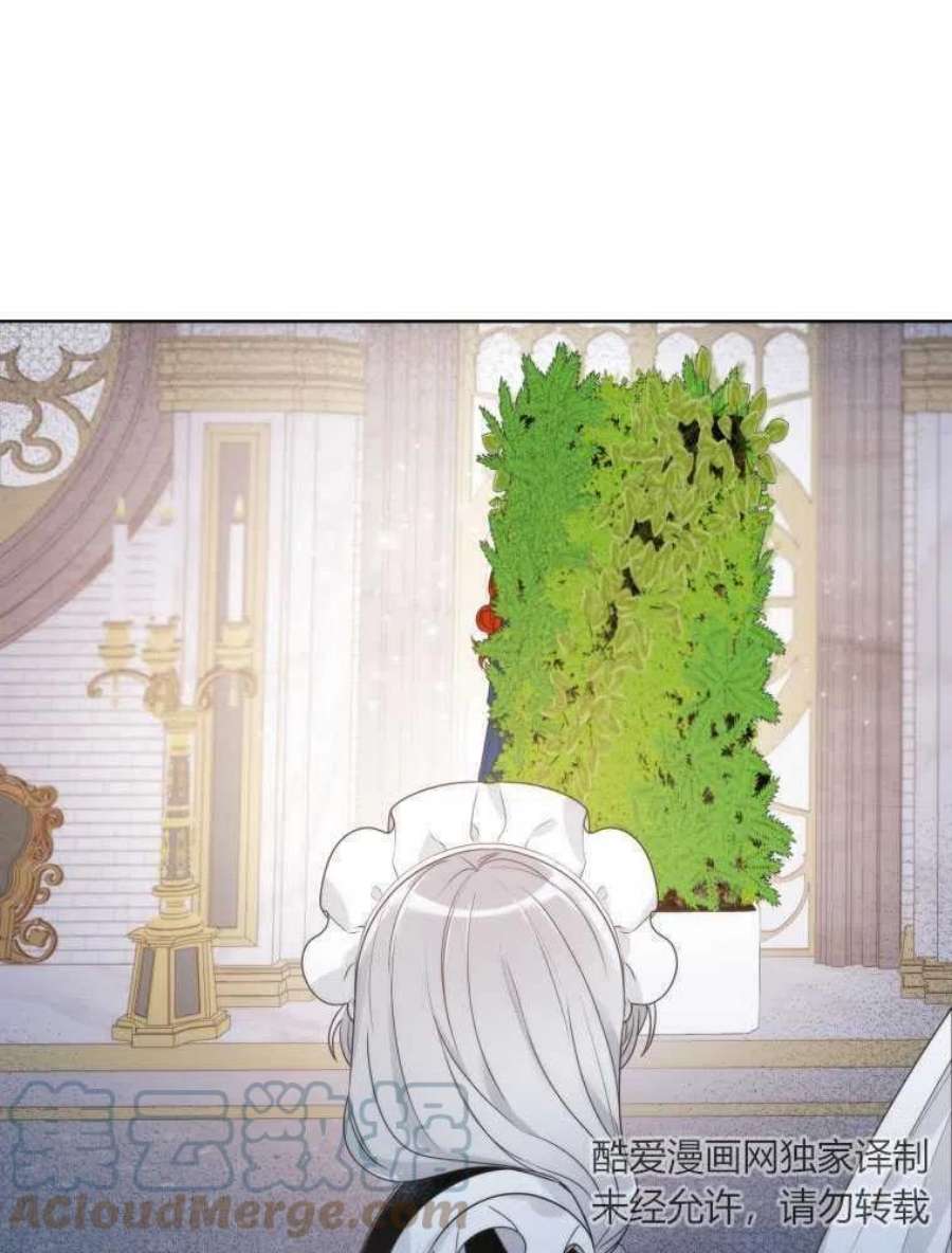 恶女皇后超喜欢我11话