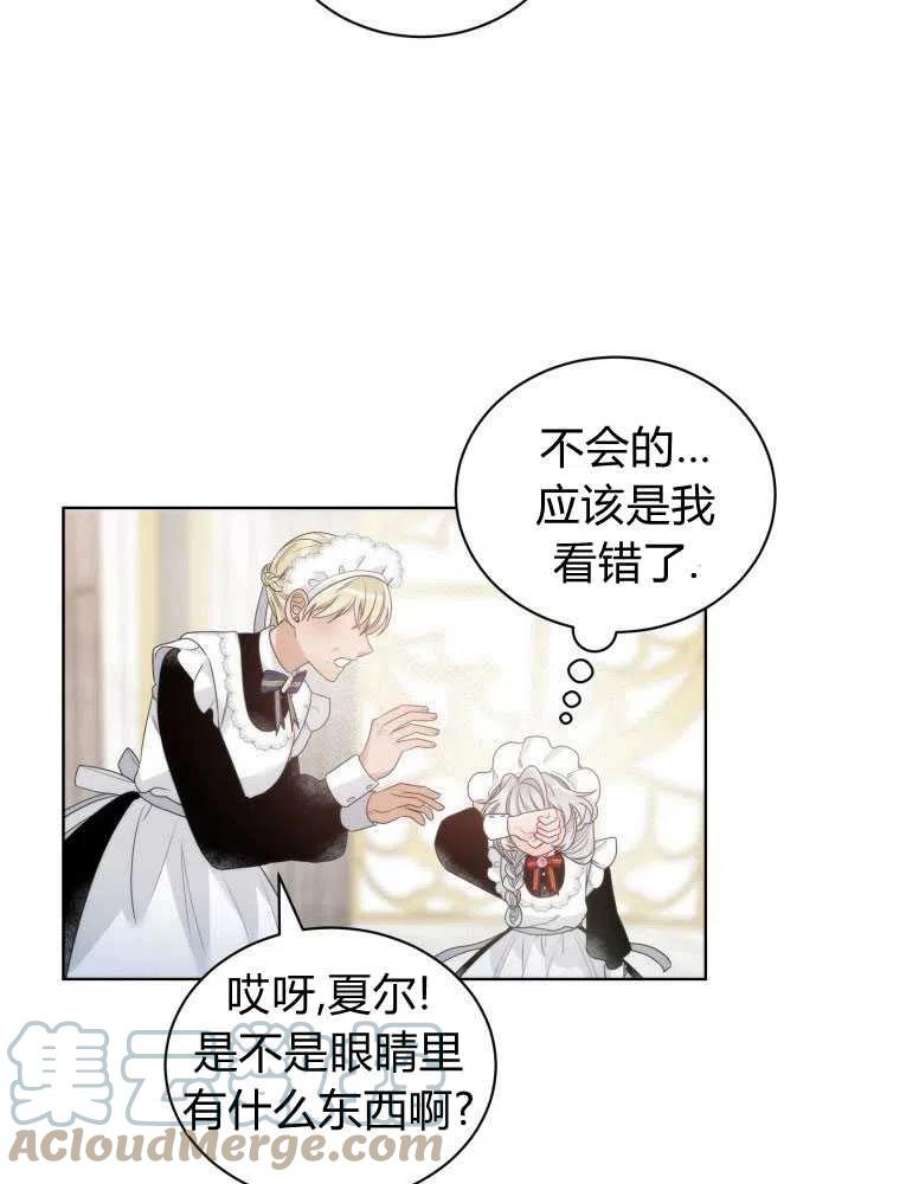 恶女皇后超喜欢我11话