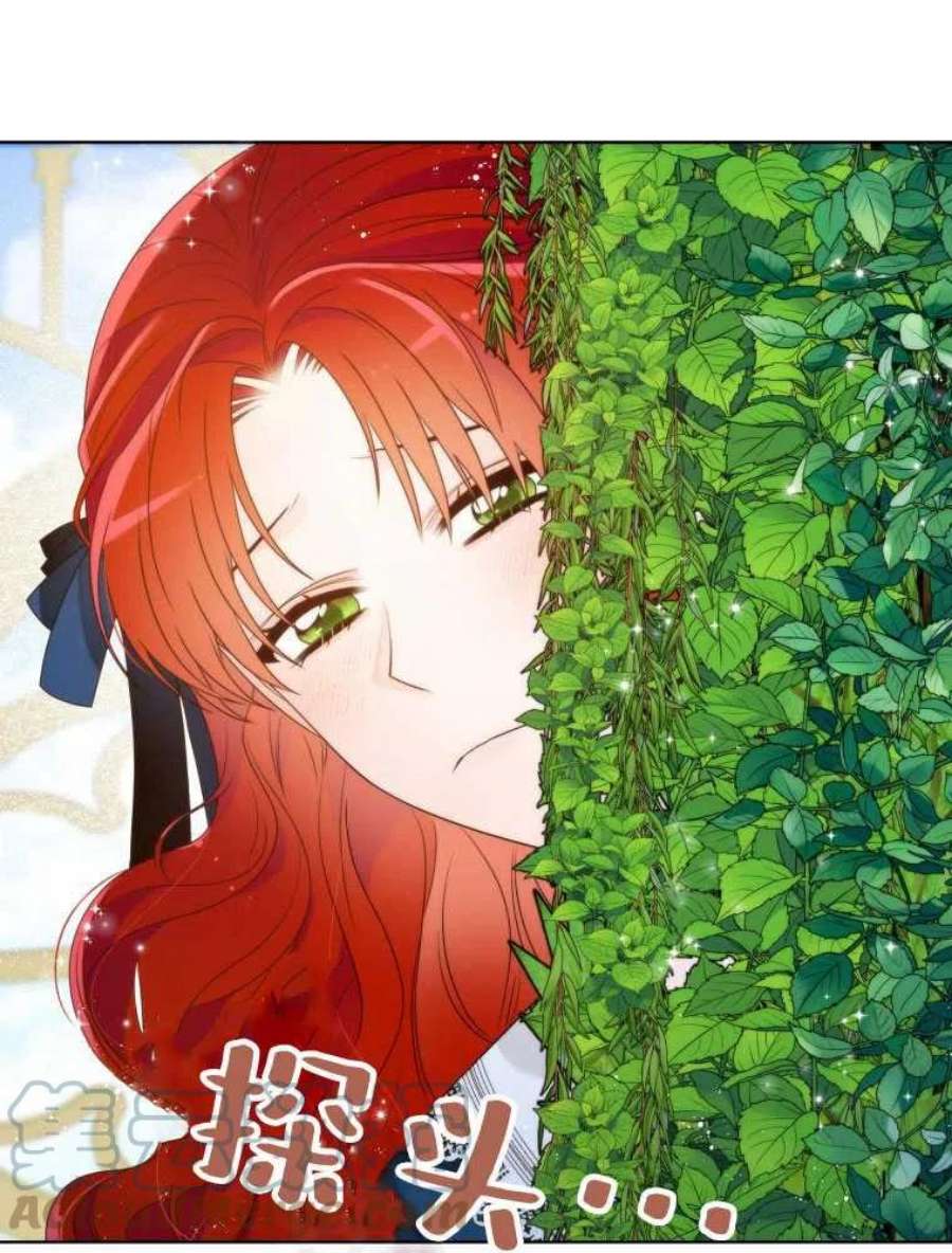 恶女皇后超喜欢我11话