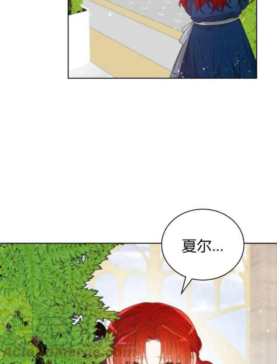 恶女皇后超喜欢我11话