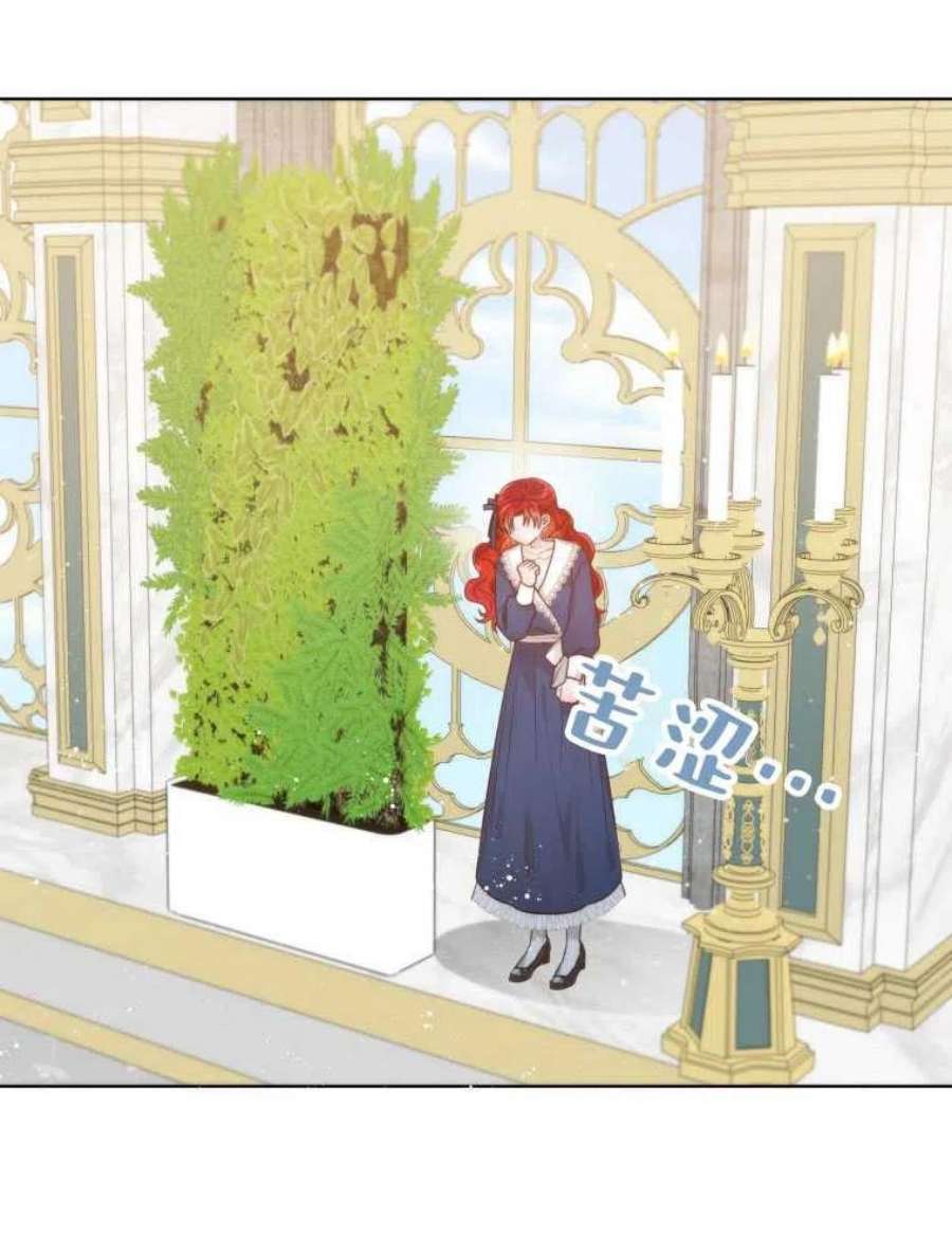 恶女皇后超喜欢我11话