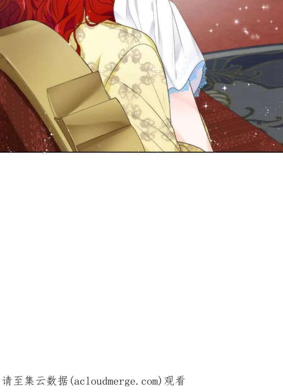 恶女皇后超喜欢我11话