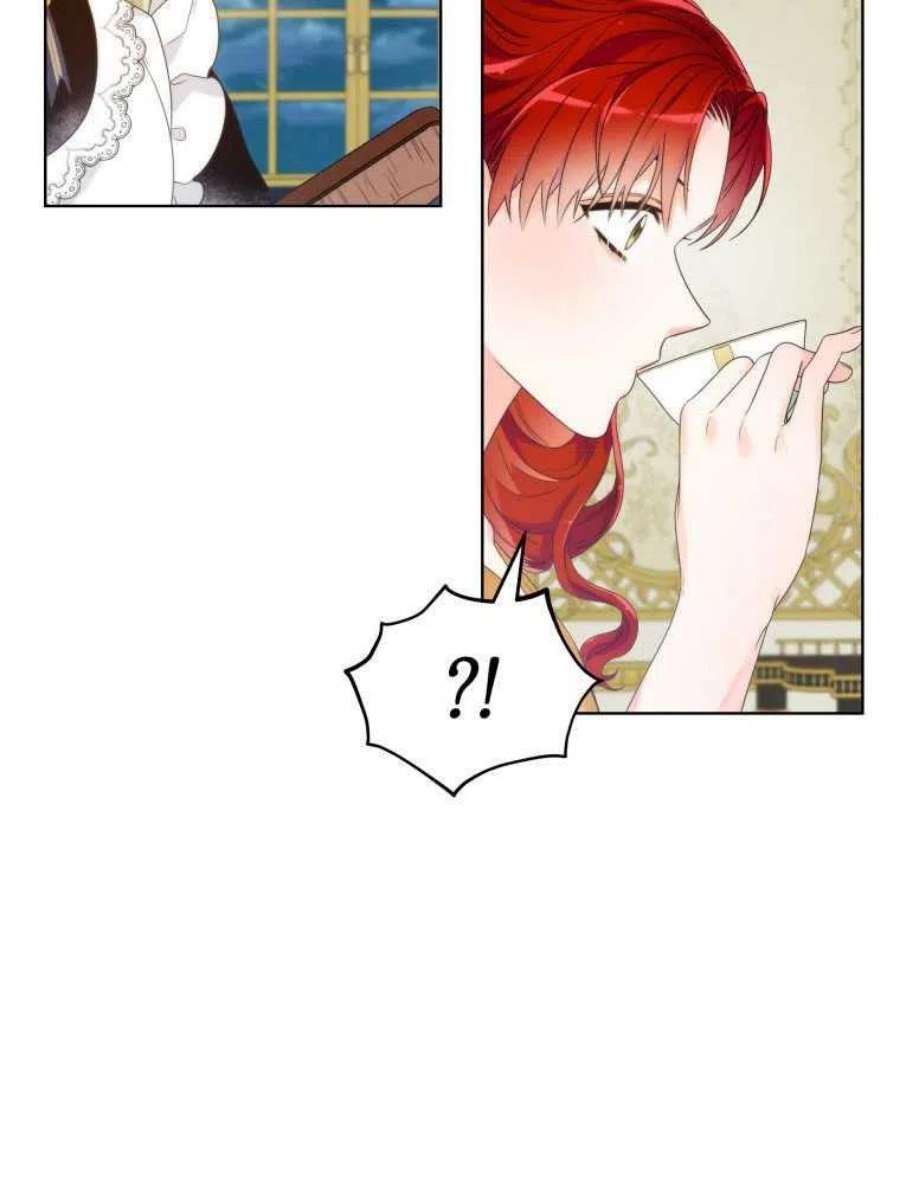 恶女皇后超喜欢我12话