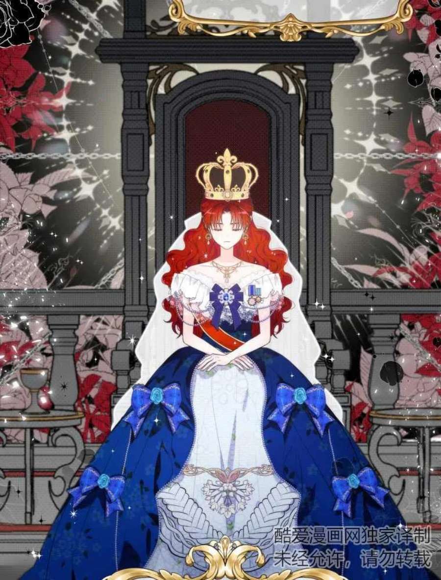 恶女皇后超喜欢我12话