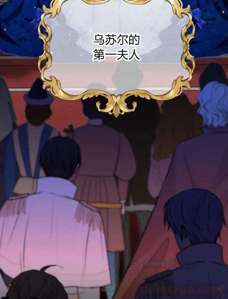 恶女皇后超喜欢我12话