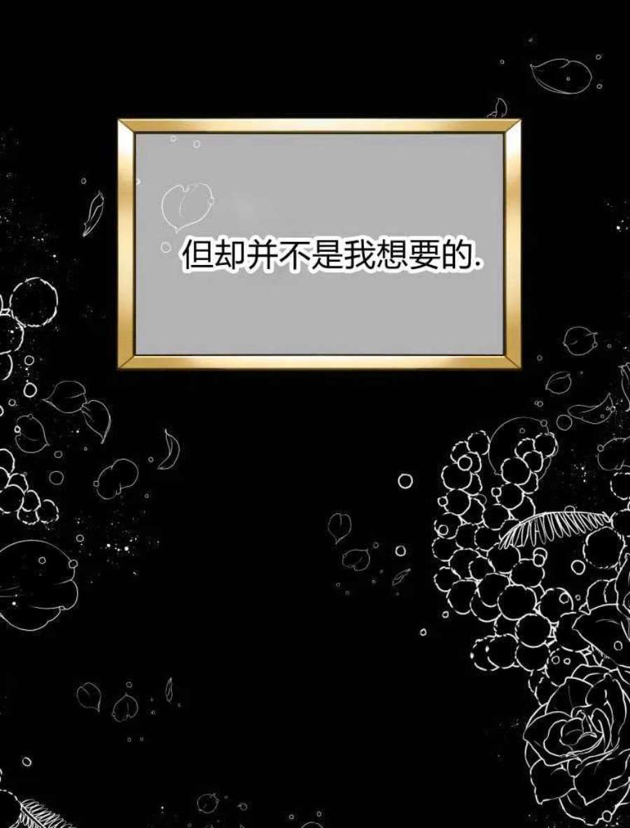 恶女皇后超喜欢我12话
