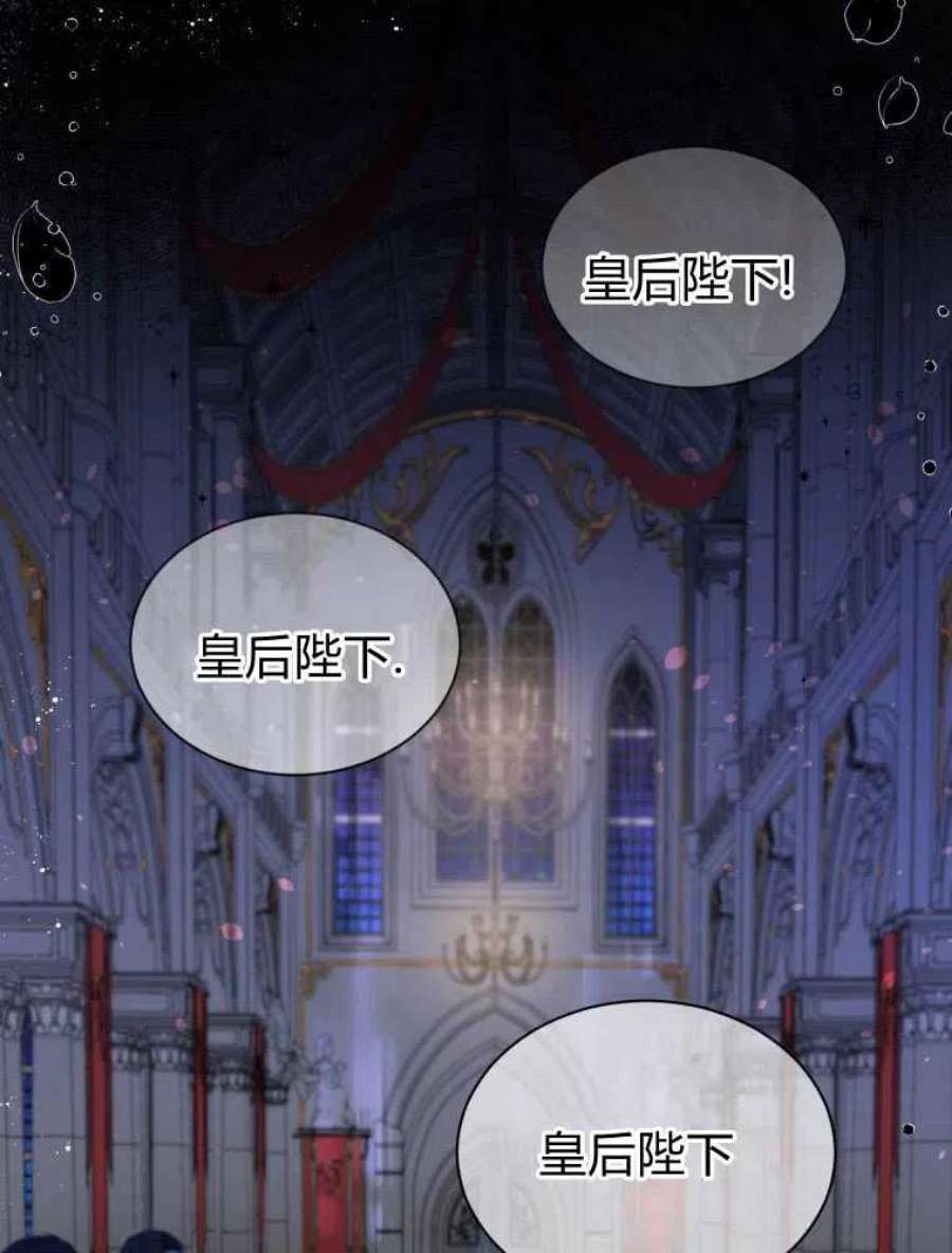 恶女皇后超喜欢我12话