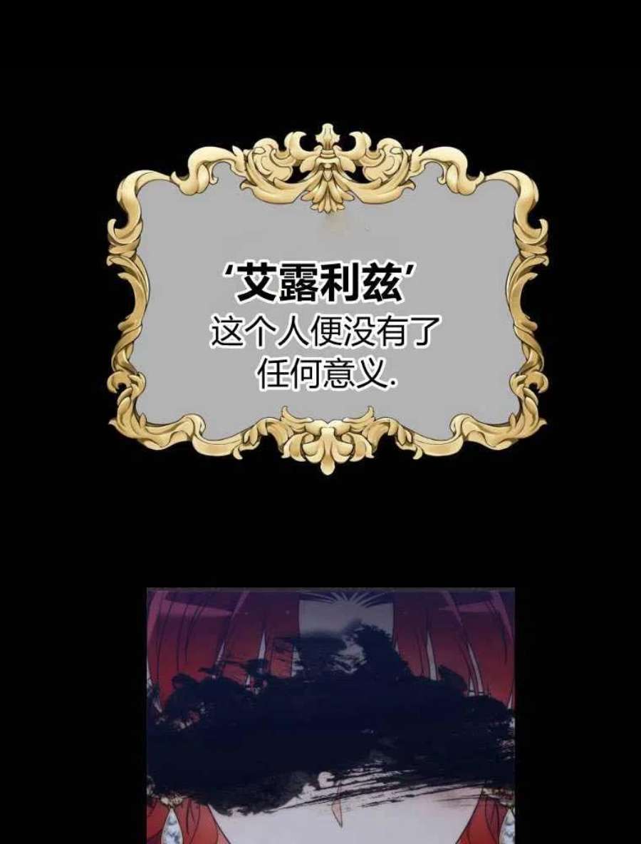 恶女皇后超喜欢我12话