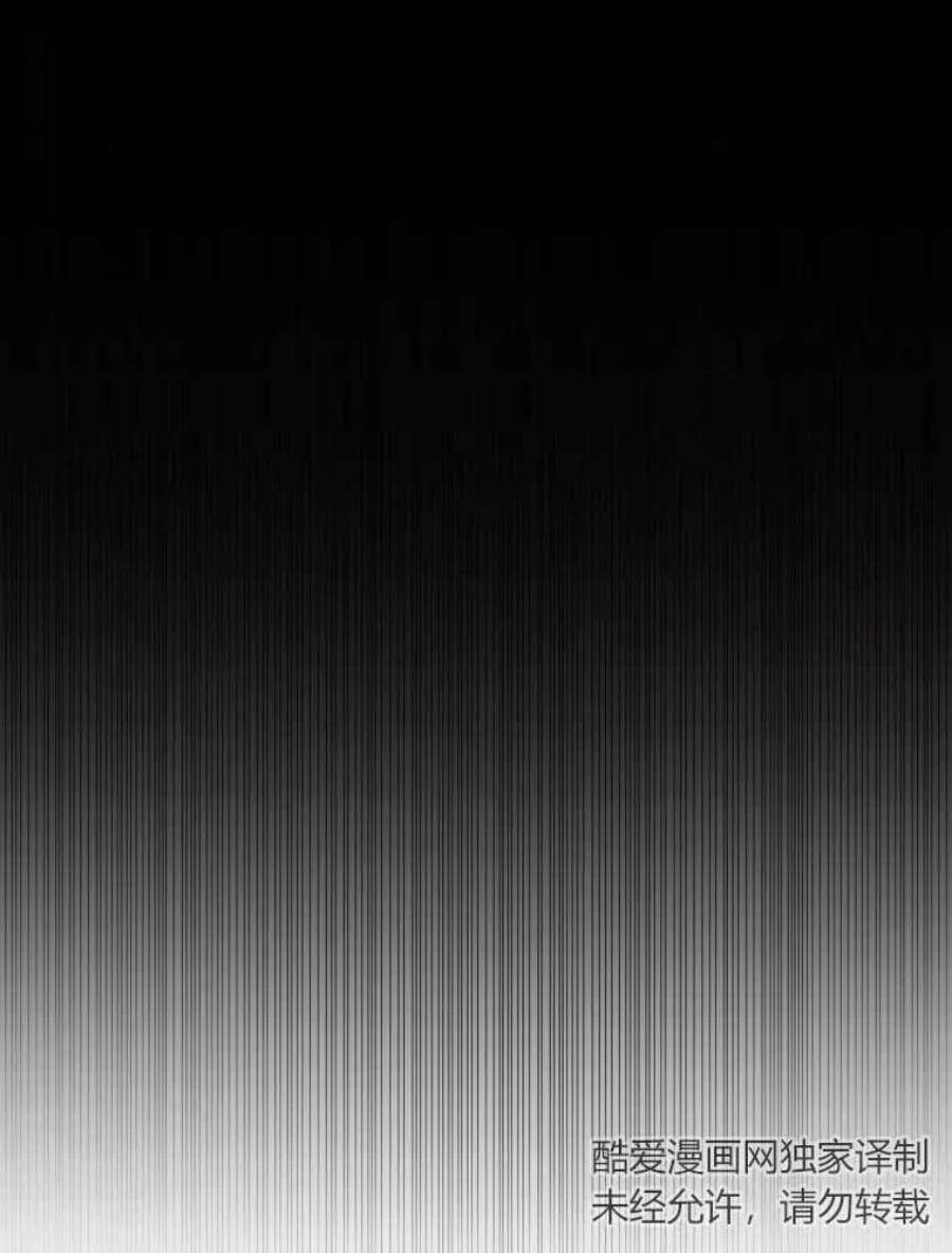 恶女皇后超喜欢我12话