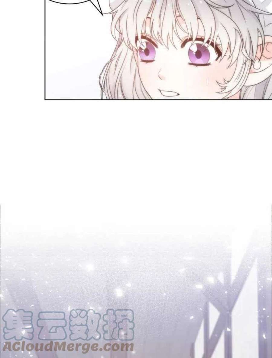 恶女皇后超喜欢我12话