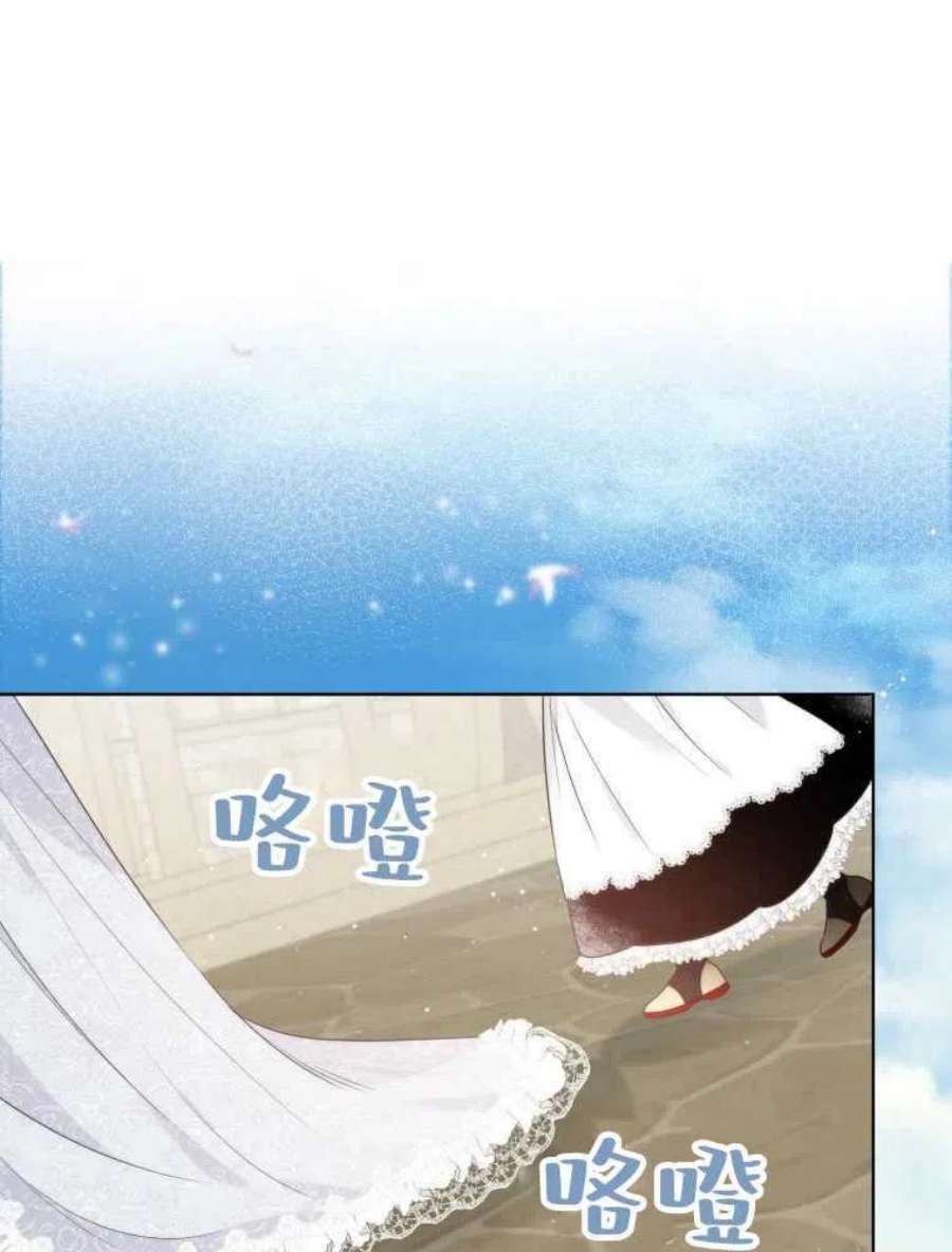 恶女皇后超喜欢我12话