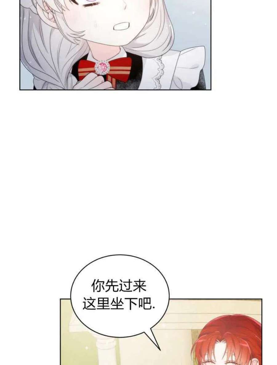 恶女皇后超喜欢我12话